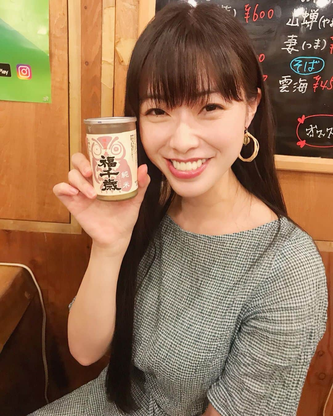 小田飛鳥さんのインスタグラム写真 - (小田飛鳥Instagram)「皆様にも福♡が来ますように✨ #飲兵衛 #飲兵衛女子 #酔っ払い #お酒 #お酒好き #福千歳 #山廃 #sake #日本酒」5月10日 10時34分 - asuka_oda_0320