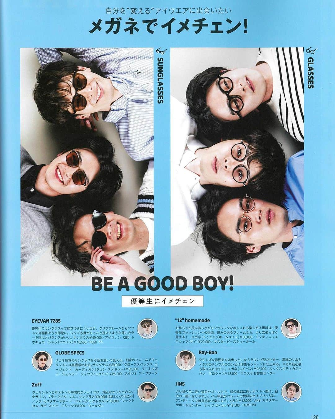 のインスタグラム：「Press info: Men’s nonno 6月号にてGLOBE SPECS、Lesca LUNETIER Lunor、Scye SPECS、The spectacleをご紹介いただきました。どうもありがとうございます。  #magazine  @mensnonnojp  #eyewear #sunglasses @globespecs_official  @lescalunetier  @lunorag  @retrospecsandco  #store #tokyo  #opticalstore」