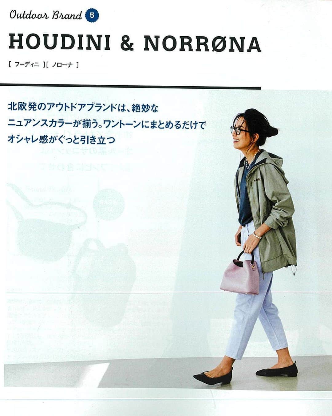 のインスタグラム：「Press info: VERY6月号にてAHLEMをご紹介いただきました。どうもありがとうございます。  #magazine  @veryweb.jp  #eyewear #sunglasses  @ahlem  #store @globespecs_official  #tokyo #opticalstore」