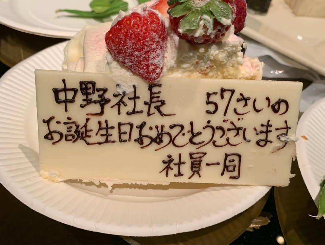 中野猛さんのインスタグラム写真 - (中野猛Instagram)「57歳になりました！ たくさんの誕生日のメッセージをありがとうございます。  この年齢になって多くの若い社員に囲まれてお祝いをしてもらって感謝しかありません。  #誕生日おめでとうオレ #感謝」5月10日 8時31分 - takeshi__nakano