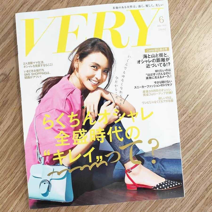 伊藤春香さんのインスタグラム写真 - (伊藤春香Instagram)「発売中のVERYで﻿ 仲良しの神山まりあちゃん @mariakamiyama と﻿ 対談してます☺️﻿ ﻿ 取材の日、現場もスタッフの皆さんも﻿ すごく明るくて、そして手厚くて、﻿ その余韻で1日中優しく過ごせた...﻿ ﻿ こんな素敵な人たちが﻿ 作ってるから、﻿ 常に話題を作り続ける人気雑誌で﻿ いられるんだなぁ...と思いました。﻿ ﻿ #VERY #神山まりあ #対談 #お仕事 #子作り #子育て」5月10日 9時13分 - ha_chu