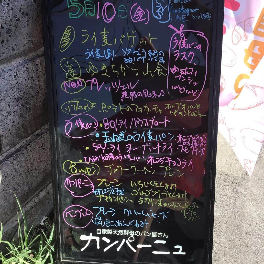 魔女菅原のグルメインスタ