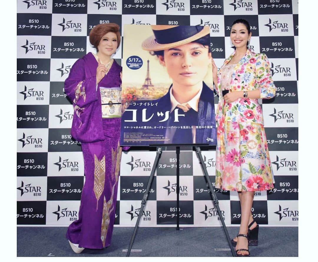 アンミカさんのインスタグラム写真 - (アンミカInstagram)「昨日は、5/17（金）から全国ロードショーとなる映画【コレット】のトークイベントに、IKKOさんと登壇 ☺️ フランス文学界で最も知られ、時代を作り上げたアーティストとして、今もなお人々を魅了し続ける、女性作家シドニー・ガブリエル・コレットの半生を、キーラ・ナイトレイ主演・私が大好きな映画【アリスのままで】のウォッシュ・ウエストモアランド脚本・監督で映画化した【コレット】✨ 人にも自分にも枠組みを決めず、様々な職やパートナーを選び、心の赴くままに生きた女性です。 コレットの、"その人らしさを尊重する"あり方は、令和で大切になってくるであろう、多様性にもピッタリだと思いました。  ベルエポック真っ只中の華やかなパリの景色と、年齢ごとに彼女の内面の変化を表す衣装は美しく、とても見応えがありましたよ✨  令和の時代にこそリスペクトしたい、伝説の女性作家コレットの生き方を是非、映画館でご覧くださいませ。  #IKKOさんの元気な令和～のお声で会場は明るい雰囲気に✨ #IKKOさんは主人公の前向きでまっすぐな生き方に敬意を評し矢羽がデザインされた高貴な紫のお着物で登場👘 #私はコレットの女性性と男性性の両方を尊重した精神と衣装を意識してESCADAの胸元のビジューやフェザーが華やかな水彩花柄のワンピースにJKを羽織って！ #明日は5時半から6時15分までTBSサタデージャーナルに出演 #19時から21時はフジテレビ99人の壁に出演します ワンピース  #escada JK  #escada 靴  #christianlouboutin  ピアス  #zara @escadaofficial」5月10日 9時41分 - ahnmikaofficial