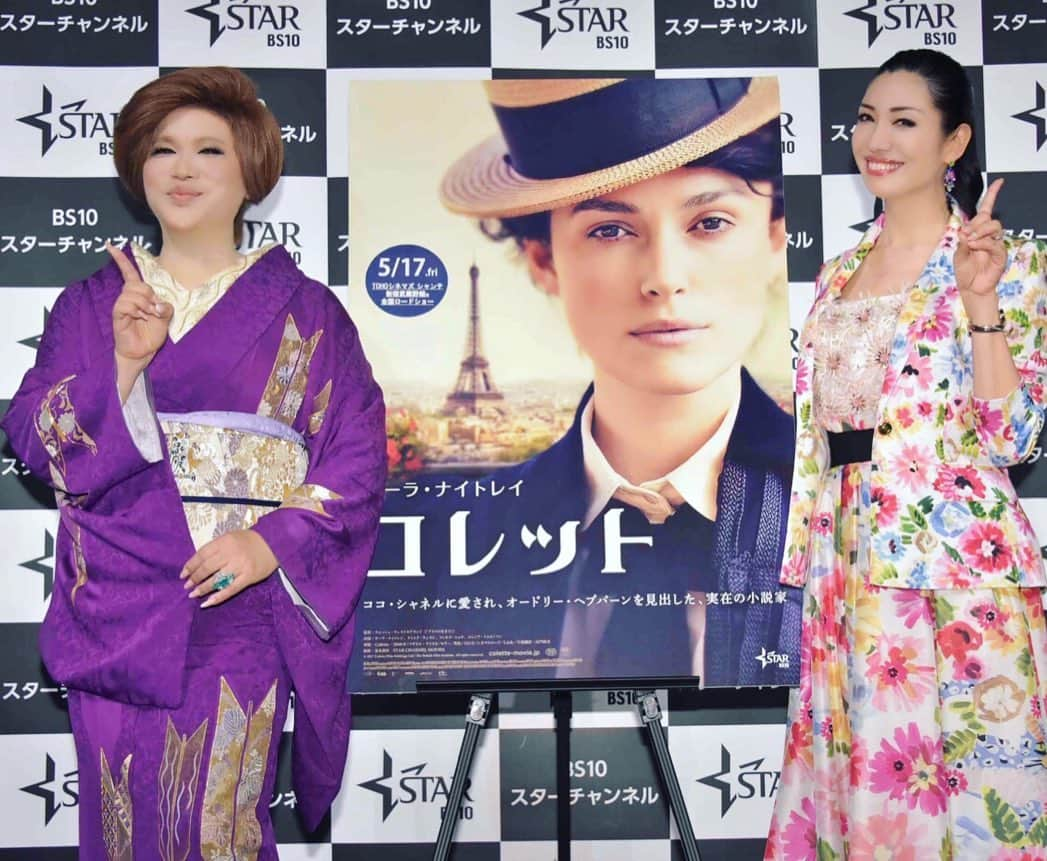 アンミカさんのインスタグラム写真 - (アンミカInstagram)「昨日は、5/17（金）から全国ロードショーとなる映画【コレット】のトークイベントに、IKKOさんと登壇 ☺️ フランス文学界で最も知られ、時代を作り上げたアーティストとして、今もなお人々を魅了し続ける、女性作家シドニー・ガブリエル・コレットの半生を、キーラ・ナイトレイ主演・私が大好きな映画【アリスのままで】のウォッシュ・ウエストモアランド脚本・監督で映画化した【コレット】✨ 人にも自分にも枠組みを決めず、様々な職やパートナーを選び、心の赴くままに生きた女性です。 コレットの、"その人らしさを尊重する"あり方は、令和で大切になってくるであろう、多様性にもピッタリだと思いました。  ベルエポック真っ只中の華やかなパリの景色と、年齢ごとに彼女の内面の変化を表す衣装は美しく、とても見応えがありましたよ✨  令和の時代にこそリスペクトしたい、伝説の女性作家コレットの生き方を是非、映画館でご覧くださいませ。  #IKKOさんの元気な令和～のお声で会場は明るい雰囲気に✨ #IKKOさんは主人公の前向きでまっすぐな生き方に敬意を評し矢羽がデザインされた高貴な紫のお着物で登場👘 #私はコレットの女性性と男性性の両方を尊重した精神と衣装を意識してESCADAの胸元のビジューやフェザーが華やかな水彩花柄のワンピースにJKを羽織って！ #明日は5時半から6時15分までTBSサタデージャーナルに出演 #19時から21時はフジテレビ99人の壁に出演します ワンピース  #escada JK  #escada 靴  #christianlouboutin  ピアス  #zara @escadaofficial」5月10日 9時41分 - ahnmikaofficial