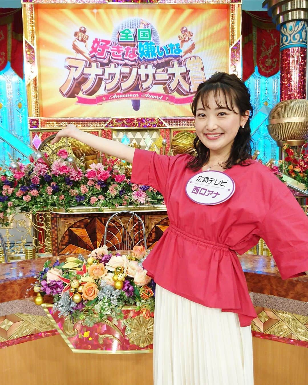 西口真央のインスタグラム：「「全国好きな嫌いなアナウンサー大賞」 今日5月10日(金)21:00から放送です😊🎤 . 全国の日本テレビ系列のアナウンサーの意外な一面や、アナウンサーあるあるなど 驚きの話がたっぷりと詰まった2時間！ スタジオでは終始笑いが絶えませんでしたw ぜひご覧ください🌟 #日本テレビ #ntv #金曜ロードショー」
