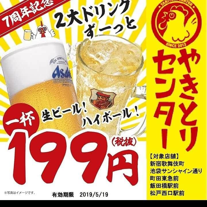 のインスタグラム：「ご好評なので期間延長コケ❗店舗限定コケ❗」