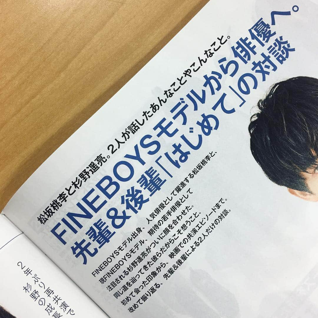 FINEBOYSさんのインスタグラム写真 - (FINEBOYSInstagram)「6月号では、元FINEBOYS専属モデルの松坂桃李と、現専属モデルの杉野遥亮の対談を掲載。 4月号の表紙に松坂さんからのツッコミが入る一幕も…。 読み応えありますので、ご一読ください！ #松坂桃李 #杉野遥亮 #居眠り磐音 #映画 #対談 #専属モデル #俳優 #共演 #先輩 #後輩 #パーフェクトワールド #ミストレス女たちの秘密  #来週インタビューの別バージョンをオンラインで公開します #お楽しみに」5月10日 19時24分 - fineboys_jp