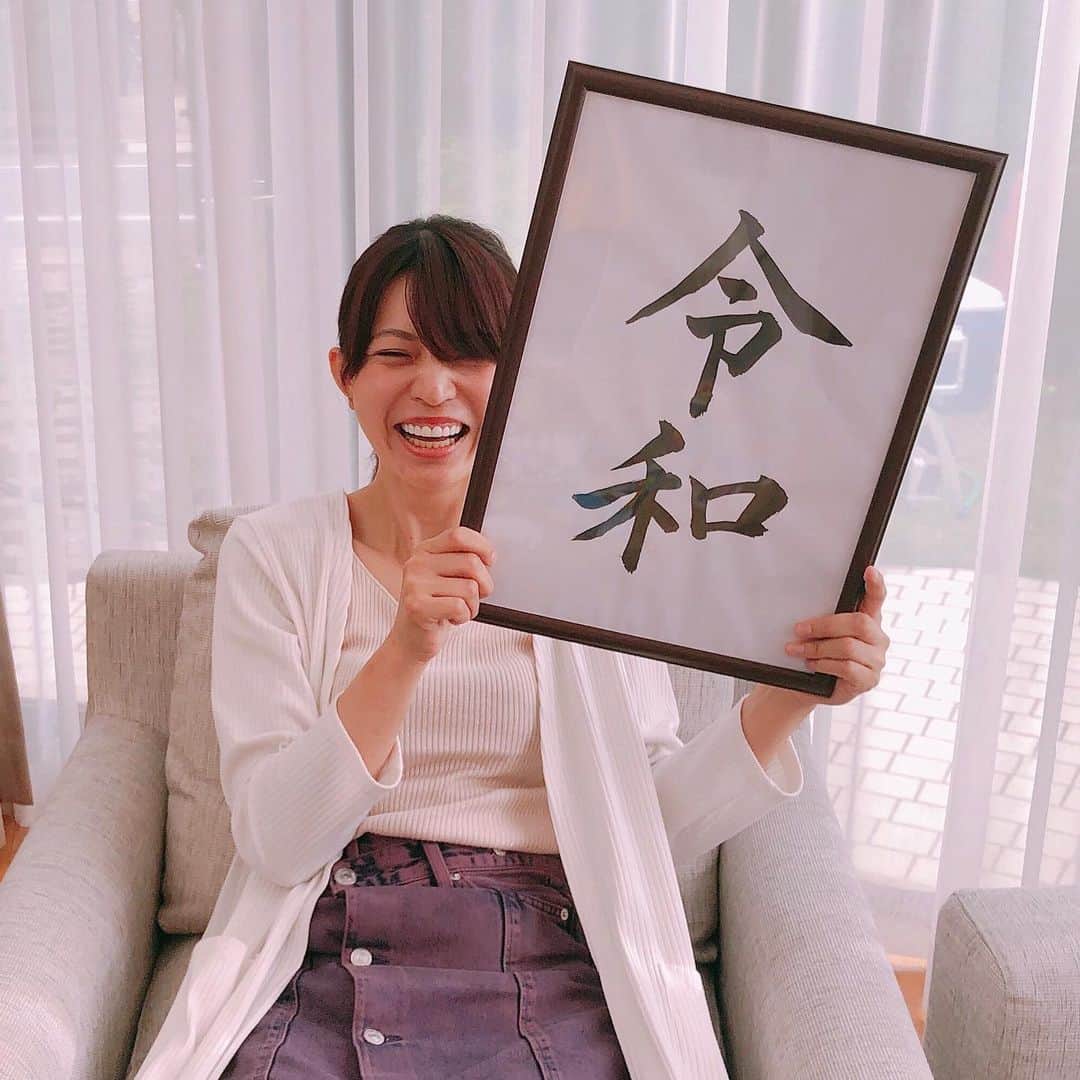 のインスタグラム：「ついに念願の…新元号発表‪w 令和発表するまでの静止画を#菅官房長官 ばりの真顔で連写で撮ってもらってたら 「…写真でなにやってんだろ🥺」 と恥ずかしくなり最後までキメれず爆笑した図‪w 連写の全貌は今夜のブログにでも書こうかなと！✏︎✎✐ ・ 真顔バージョンの成功写真は2枚目に( ˙ᵕ˙ )🔥 ・ #憧れ #ついに #新元号 #発表 #令和  #爆笑 #笑顔 #楽しかった #真顔 #キメ顔 #習字 #書道 #額縁 #満足 #アート #金曜日 #お疲れ様でした #お疲れ様 #あっという間 #일상그램 #좋아요 #일본 #일본인 #일본 #모델」