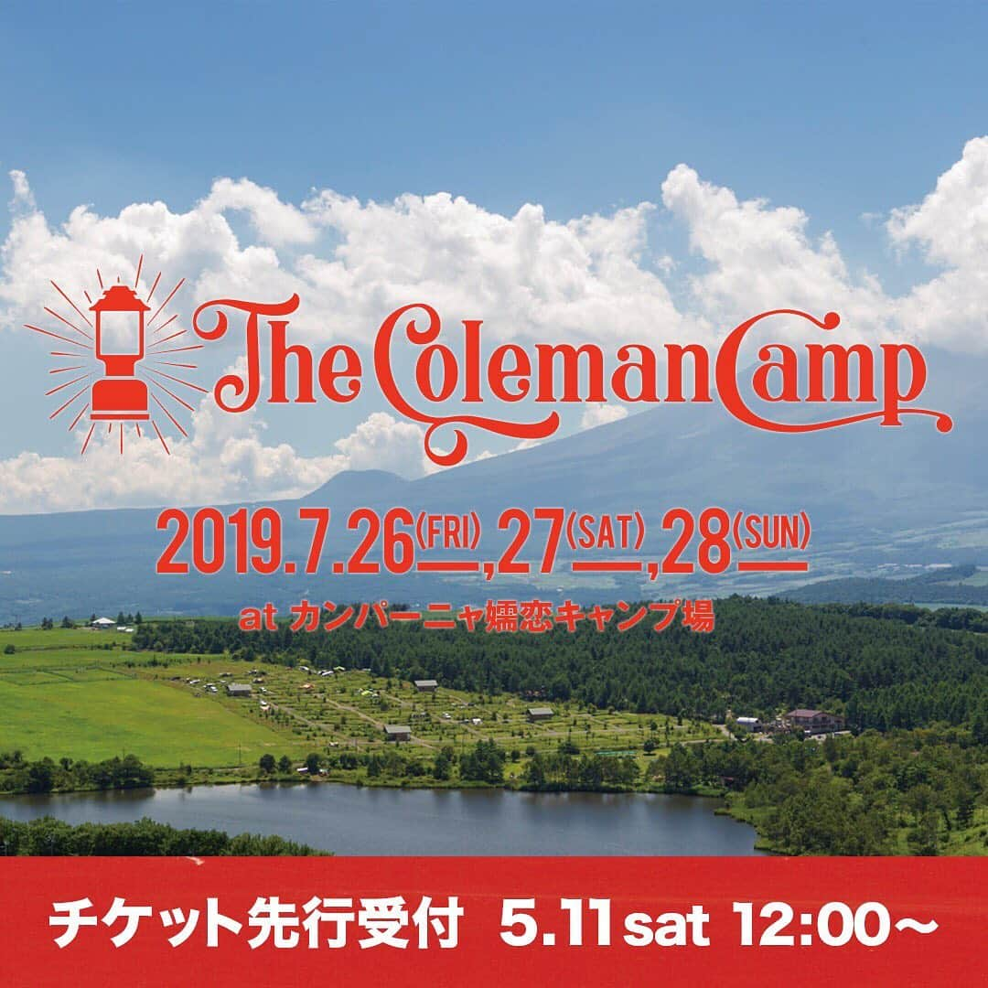 Coleman Japanさんのインスタグラム写真 - (Coleman JapanInstagram)「＼チケット先行受付5/11より開始！／ お待たせしました！この夏に開催決定となったコールマン初の大型キャンプフェス『The Coleman Camp（ザ コールマン キャンプ）』のチケット先行受付を明日より開始します！  第一弾の出演アーティストは、#おおはた雄一、#尾崎裕哉、#斎藤誠、#スガダイロー、#THECHARMPARK の5組が決定！その他、イベントの最新情報は公式サイトで随時更新していきますので、チェックしてみてくださいね！お楽しみに♪ ・ 🎫先行受付：5/11（土）12:00 ～ 5/19（日）23:59 📆7/26（金）・27（土）・28（日） 📍カンパーニャ嬬恋キャンプ場 ・ イベントの最新情報は @coleman_japan 公式サイトでチェック！ ・ @yuichiohata @hiroya.ozaki @thecharmpark ・ #TheColemanCamp #TheColemanCamp2019 #cocsummermeeting」5月10日 20時21分 - coleman_japan