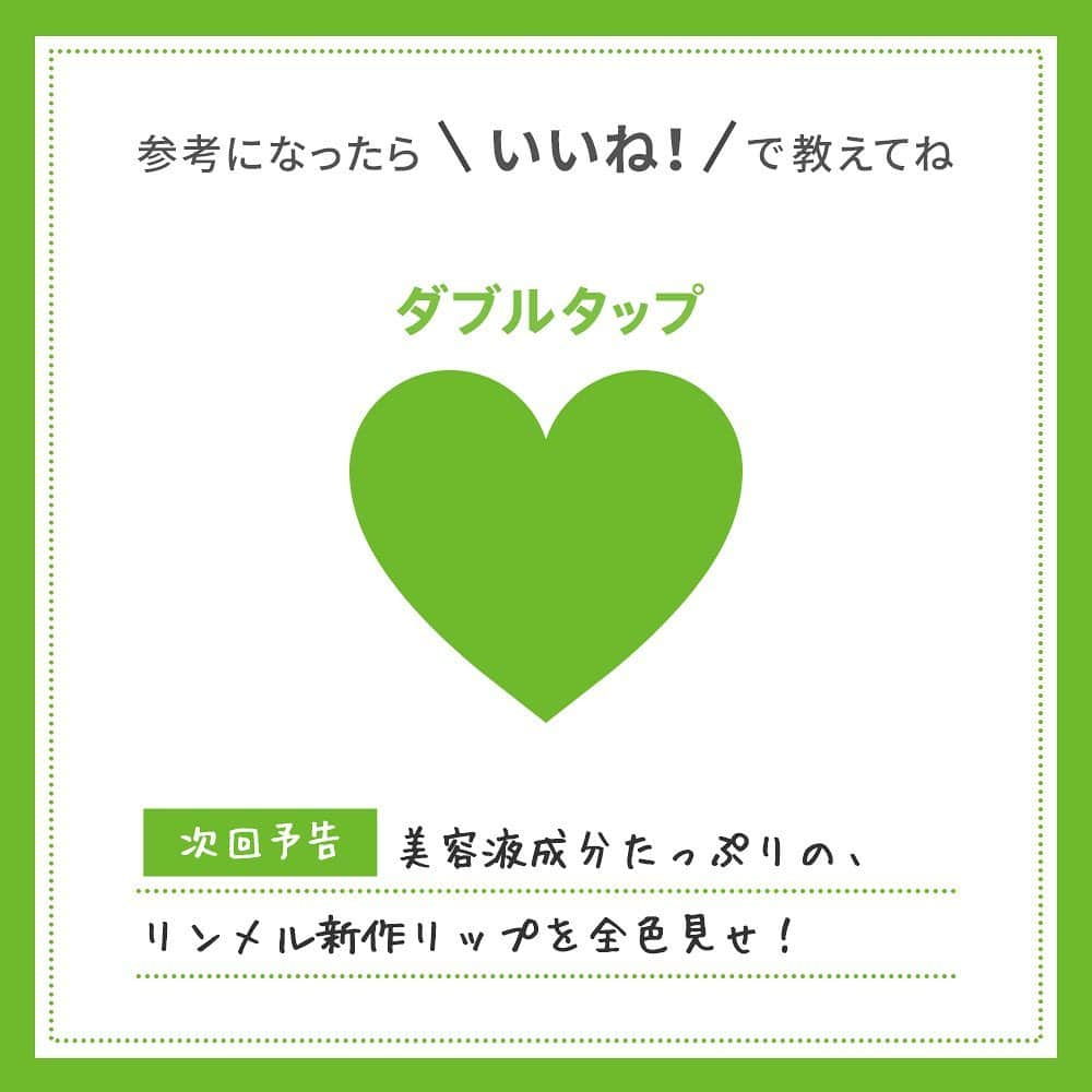 Lulucosさんのインスタグラム写真 - (LulucosInstagram)「捨て色なしで1,500円と神コスパで話題のエクセル（@excelmake）のスキニーリッチアイシャドウを徹底レポ。粉質・ラメの上品さ・発色のよさに、感動の連続でした…♡ どの色もかわいすぎたので、おすすめの使い方パターン全品番で紹介します！」5月10日 20時41分 - lulucos_official