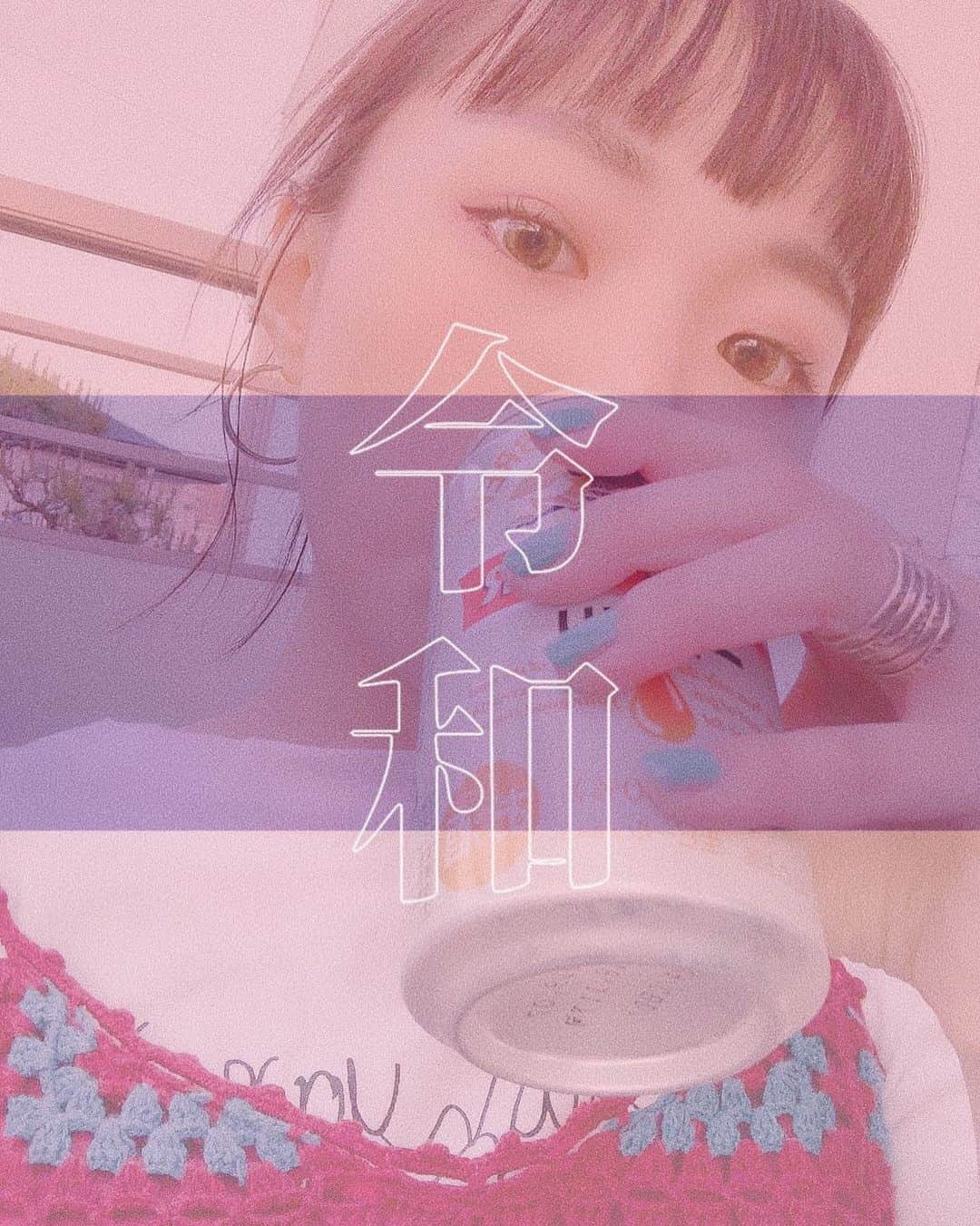 sayocoのインスタグラム：「今日もchill日和ですね🍻🌴🌞 令和も宜しく。(今更) ・ #ビール党 #ベランダチル」