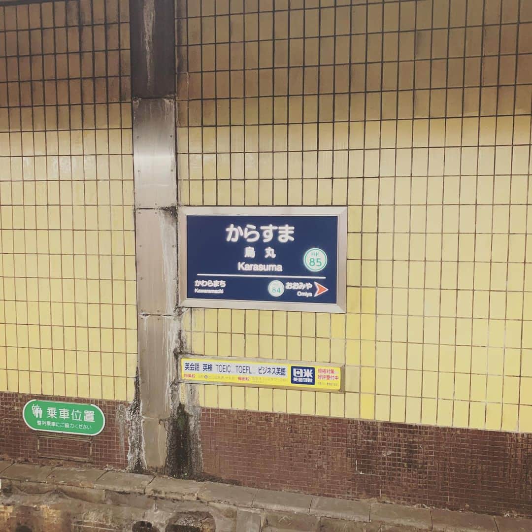 Curly Giraffeさんのインスタグラム写真 - (Curly GiraffeInstagram)「京都に来ています。 #kyoto #京都」5月10日 12時15分 - curly_giraffe