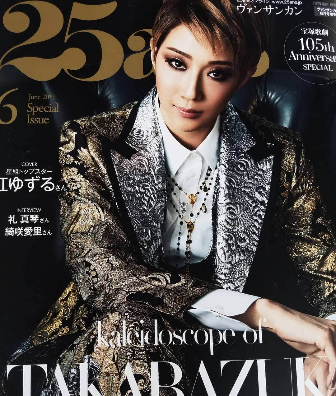 黒田啓蔵さんのインスタグラム写真 - (黒田啓蔵Instagram)「25ans ヴァンサンカン  June2019 Special Issue COVER 星組トップスタ-紅ゆずるさん 素敵な表紙になってます。 そして、中ペ-ジも素敵ですよ #Ph YUSUKE MIYAZAKI  #Hair&Make‐up KEIZO KURODA #Styling MISAKO MORIMOT #25ans #ヴァンサンカン #ヴァンサンカン25ans #june2019 #specialissue #タカラズカ #宝塚 #星組 #星組トップスタ―#トップスタ―#紅ゆずる さん」5月10日 12時11分 - kurodakeizo