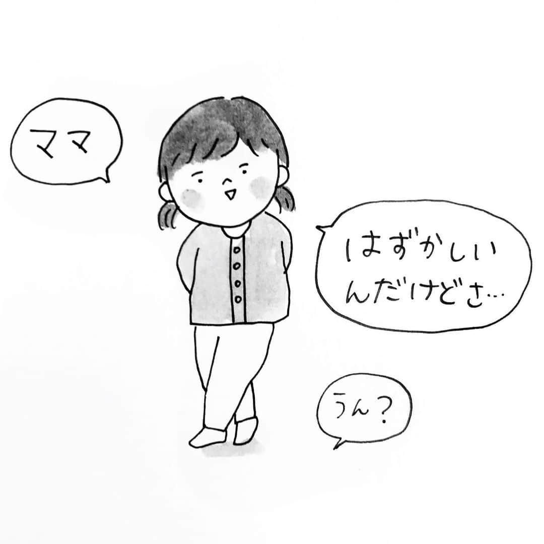 こしいみほのインスタグラム