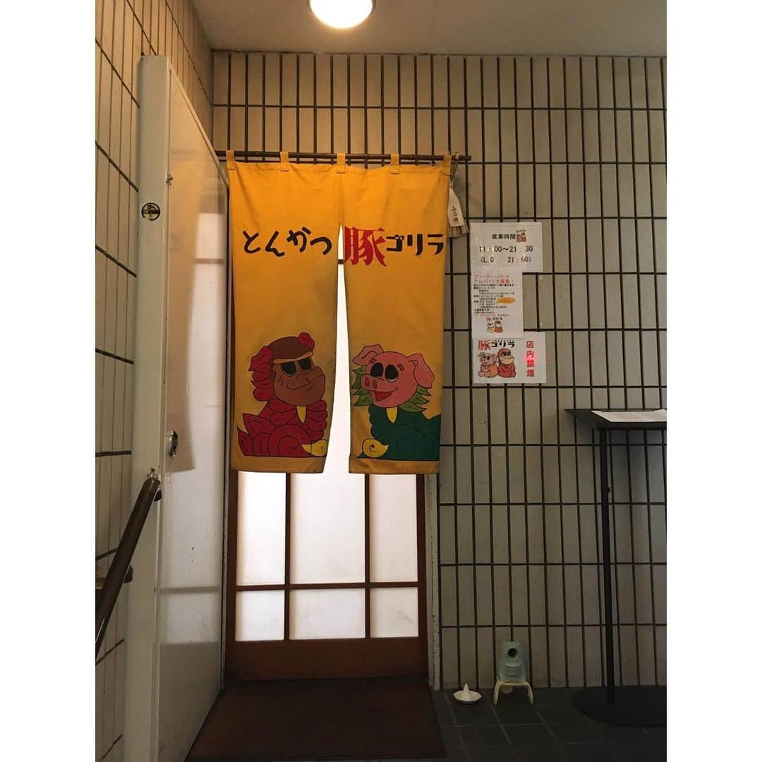 青木カズローさんのインスタグラム写真 - (青木カズローInstagram)「2019.05.08 Kyoto #とんかつ #豚ゴリラ」5月10日 12時36分 - cazrowaoki