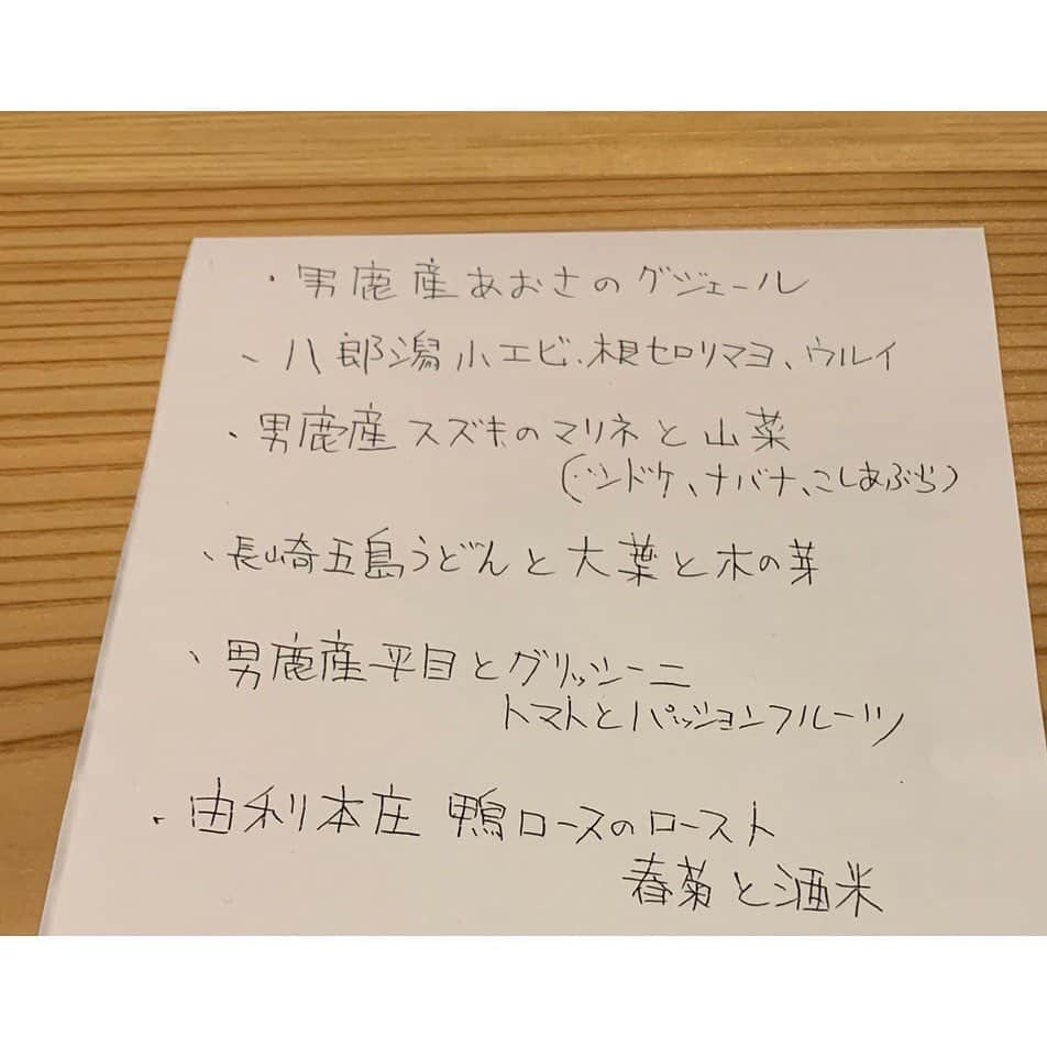 佐々木希さんのインスタグラム写真 - (佐々木希Instagram)「kermistokyo×鳥天狗 この時にしか食べられないと思うと行けて良かった。 八郎潟の小エビが忘れられない…🦐 うどんも…  美味しかったです👏  なんか食べてばっかりのGWだったなぁ。 まぁ毎度のことだけど。 今は体の調整してます…とほほ  #kermistokyo #鳥天狗 #秋田」5月10日 12時40分 - nozomisasaki_official