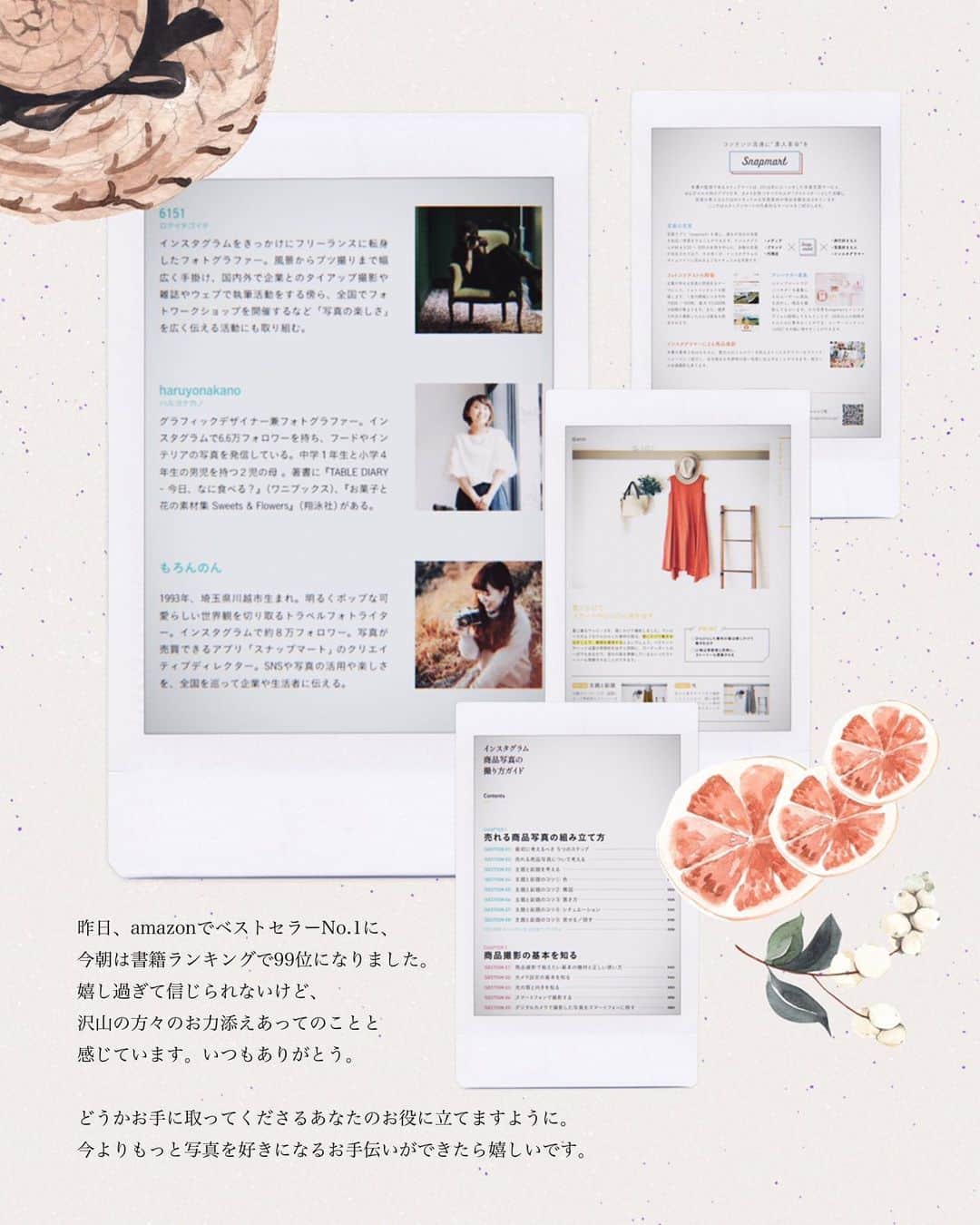 6151さんのインスタグラム写真 - (6151Instagram)「2019.6.8﻿発売｜書籍「インスタグラム商品写真の撮り方ガイド(技術評論社)」﻿amazonで予約が始まりました。﻿﻿ ﻿﻿ 著者：﻿﻿ 中野晴代 @haruyonakano ﻿ もろんのん @moron_non ﻿ そしてわたくし @6151 ﻿ ﻿﻿ 企画・構成：﻿﻿ 中村 僚 @italyno10 ﻿ ﻿﻿ 監修：﻿﻿ スナップマート @snapmart.jp ﻿ ﻿﻿ インスタグラムで活動する著者3名が﻿﻿ どんな風に撮影と向き合っているのかを﻿﻿ 可視化した本になりました。﻿﻿ ﻿﻿ まだわたしもデータしか﻿﻿ 見ていませんが、﻿﻿ 中身をちらっとご紹介。﻿﻿ (気合い入れてコラージュしてみたよ)﻿﻿ ﻿﻿ 書籍の詳細、ご予約はamazonで﻿﻿ 承っております。﻿﻿ ぜひ、お手に取ってご覧頂けると﻿﻿ 嬉しいです。﻿﻿ ﻿﻿ ストーリーのリンクからどうぞ。﻿﻿ わたしも早く手に取りたい。﻿﻿ ﻿﻿ #インスタ47ガイド ﻿ https://www.amazon.co.jp/dp/4297105837/ref=cm_sw_r_cp_awdb_c_UPp1CbPBJHT9J」5月10日 13時11分 - 6151