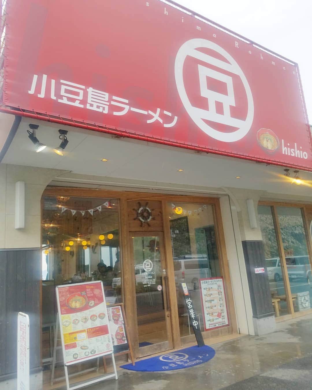 黛実希さんのインスタグラム写真 - (黛実希Instagram)「#みきぐるめ 🍜🍴💭 * 小豆島で1番食べたかった小豆島ラーメンHISHIO🤟❤️ エンジェルロードが真横にあってテラス席の目の前は一面海🏝️ 私が頼んだのは醤(ひしお)そば♡の麺硬めにしたよ🍜 すっっっっっっっごい美味しかった😭💓💓💓 特にこのお醤油だけで作った絶品チャーシューがほろほろで、とろとろで…味が染みまくってて最高に美味しかった😭😍🍴💕 スープは魚介醤油こっってり系♫ 大好物のお味で何杯も食べたかった…🤫❤️笑 * おばあちゃんが作ったチャーシューに敵うチャーシューはない✋って子供の頃からずっと思ってたけどこれは同じくらい美味しいチャーシューだったな♥ * * * #小豆島ラーメン#小豆島ラーメンhishio#小豆島グルメ#ラーメン好きな人と繋がりたい#ラーメン女子#香川#香川旅行#小豆島#小豆島旅行#小豆島観光#国内旅行#エンジェルロード#女子旅#タビジョ#라멘#카가와여행#일본여행#여행스타그램#좋아요반사#반사#팔로우#맞팔#선팔#소통#맞팔해요#소통해요#shodoshima#followme」5月10日 14時17分 - candymiiiki