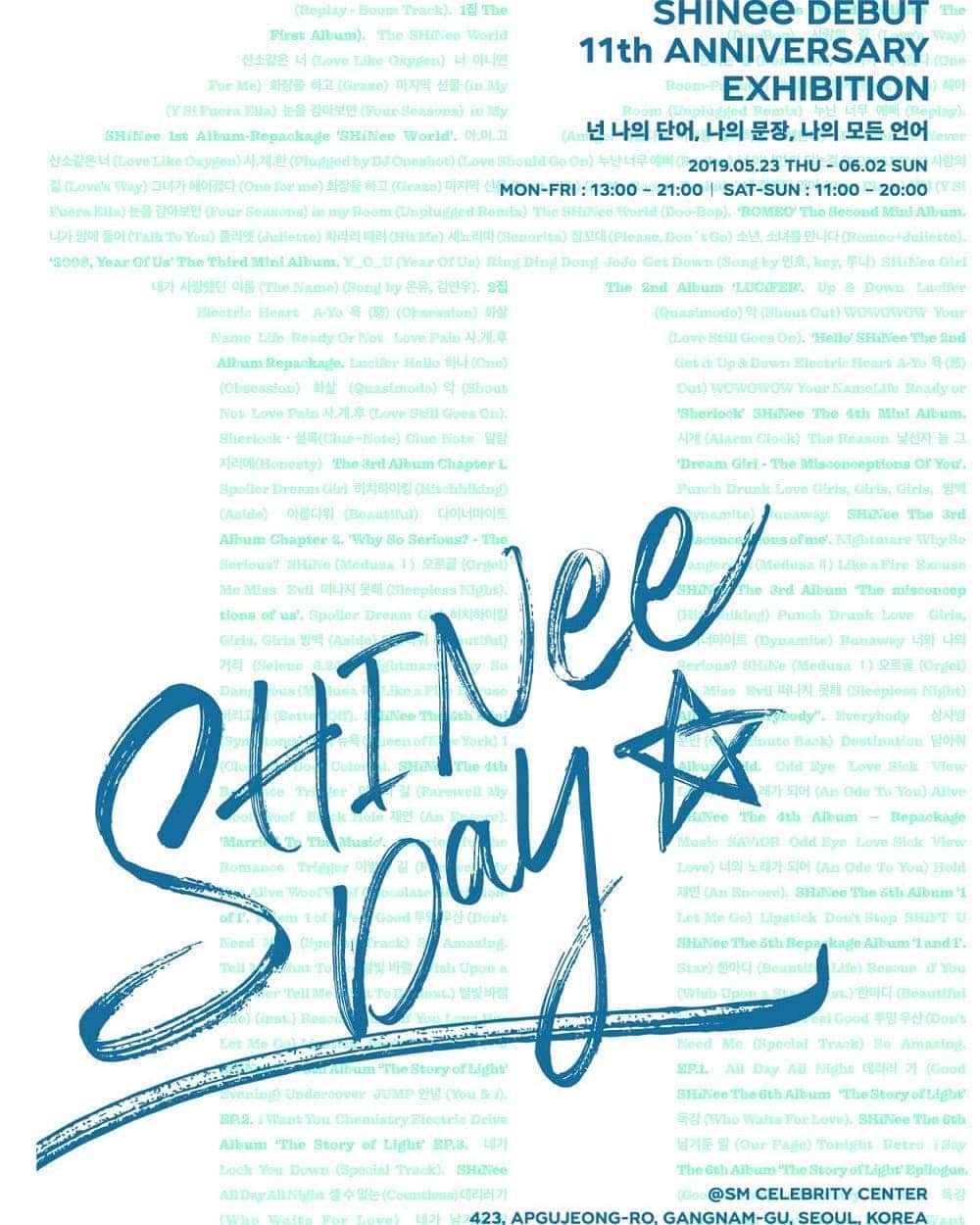 SHINeeさんのインスタグラム写真 - (SHINeeInstagram)「(Admin A) SHINee will be holding a special exhibition in honor of their 11th anniversary since debut, titled 'SHINee Day - 'You're my word, my sentence, my entire language''! The event will take place for approximately 11 days from May 23 through June 2 at the SM Entertainment Celebrity Center in Seoul's Apgu-jeong dong, featuring a total of 11 unique exhibits.  The exhibition is free for all SHINee Worlds as long as fans reserve their tickets online via Yes24, beginning May 13.  #SHINee」5月10日 14時47分 - shineeofficial