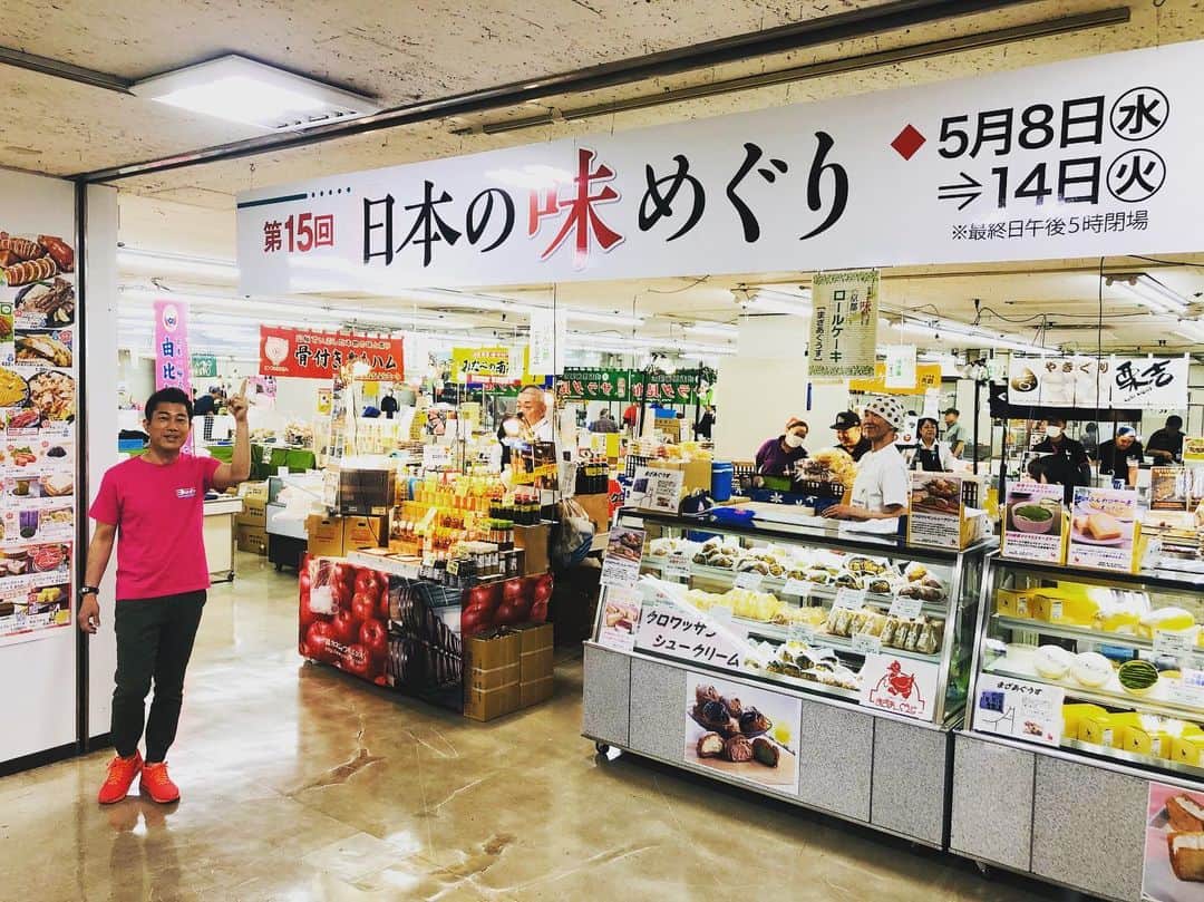 逸見太郎のインスタグラム：「金曜ヨジデス中継は  #中合福島店 #nakago #日本の味めぐり #この街と人が好きだから #ヨジデス #kfb  中継では初めてお邪魔します(^^) 美味しいモノたくさん 紹介しますよぉ❗️ 3:55から生放送」