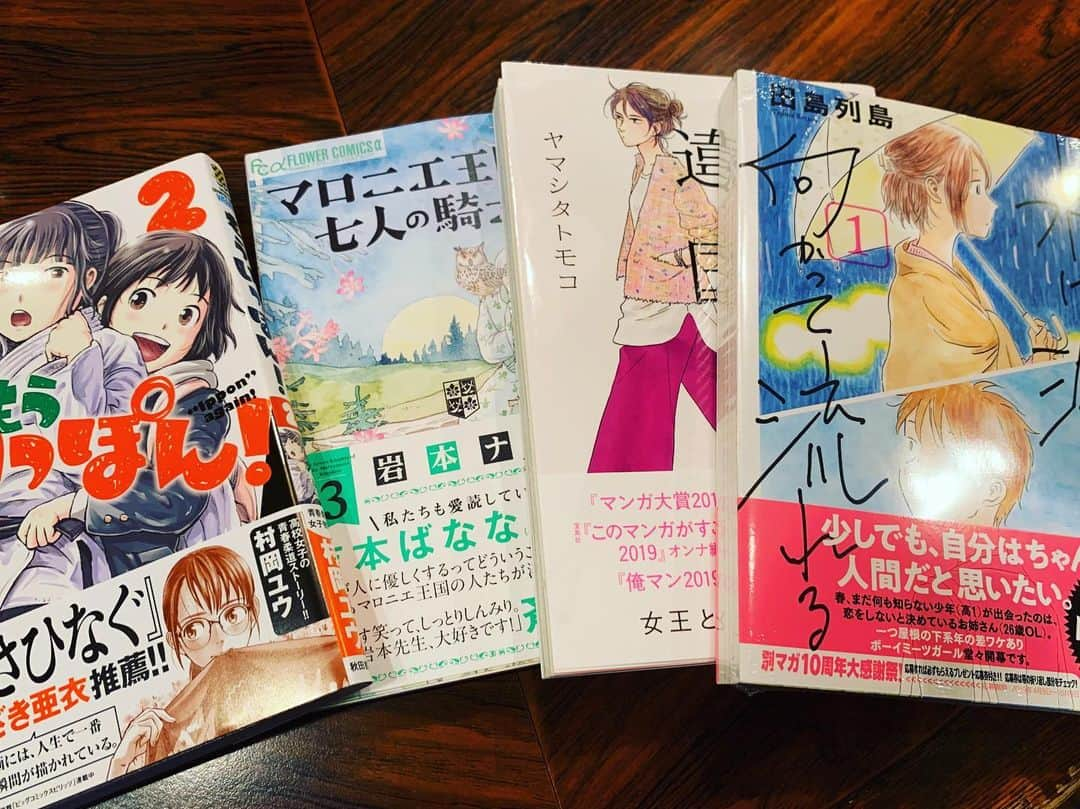 佐久間宣行さんのインスタグラム写真 - (佐久間宣行Instagram)「マンガ買った (まだ読んでない)」5月10日 15時18分 - nobrock1