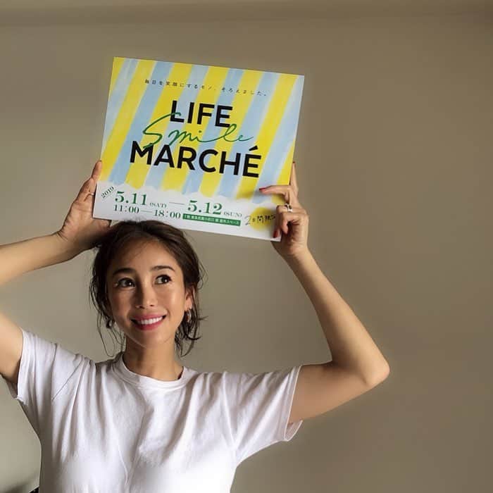 大桑マイミのインスタグラム：「LIFE smile MARCHE 5.11(sat)-5.12(mather'sday) 11:00〜18:00 日常が楽しくワクワク嬉しくなるようなとーっておきの素敵なshop集めました。ワークショップやフードも。是非是非遊びに来てください。 @grand_tree_musashikosugi 1階東急武蔵小杉口 横 屋外スペース @lifesmilemarche」