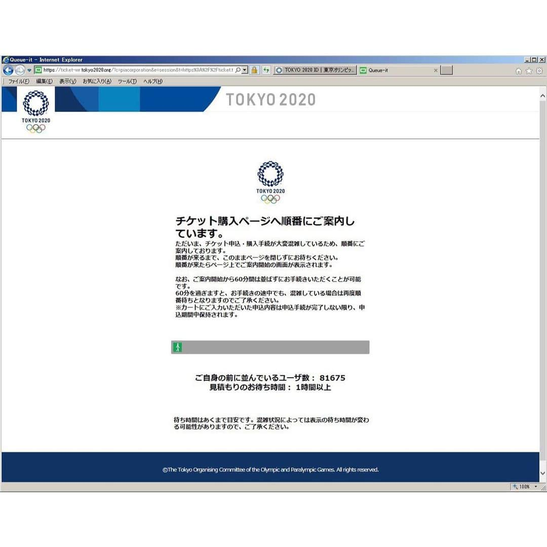 くろさんのインスタグラム写真 - (くろInstagram)「やっとこさ公式チケット販売サイトに遷移したのでチケット購入を押したら更なる待ち時間www #チケット購入ページに入るのも待たされる #なんじゃこのシステム #TOKYO2020 #公式チケット販売サイト」5月10日 16時18分 - m6bmw
