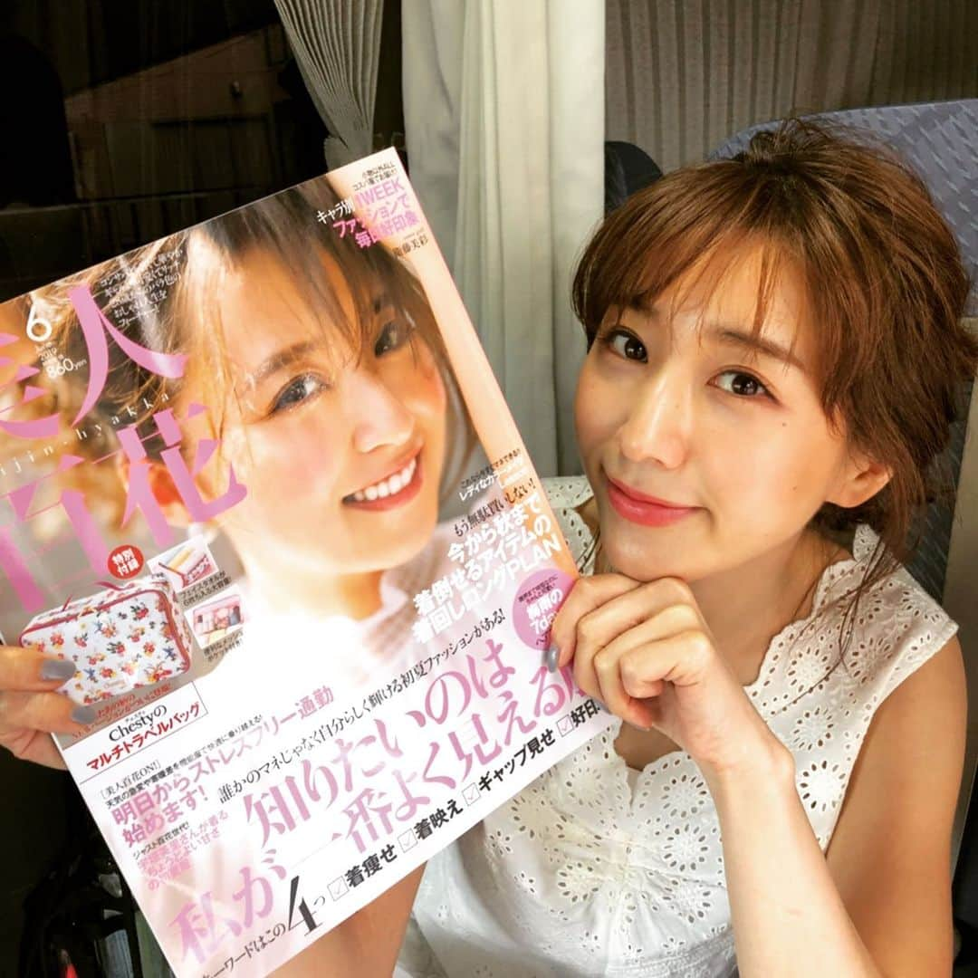 美人百花さんのインスタグラム写真 - (美人百花Instagram)「明日の土曜日（5月11日）は、美人百花6月号の発売日ですが、先日は次号となる7月号の撮影に行ってきました📷  モデルはいつも笑顔で元気な田中みな実さん✨  さっそく評判の6月号の付録、chestyのマルチトラベルバッグを渡すと「すごく可愛い💕どうすれば付録が可愛く映るかな」と、1枚目の写真のようなポーズで撮影💐 「大きくて、収納力もあって便利そう🌸」と田中みな実さんもお気に入り🎉  こんな特別付録がついた6月号では、一番自分が輝ける可愛い初夏スタイルを紹介しています🌼  田中みな実さんからヒアリングしたSサイズさん必見の初夏ファッション特集も掲載しているので、明日はぜひ美人百花6月号をチェックしてみてください✨✨ 編集T  #美人百花 #美人百花付録 #田中みな実 #chesty #chestyコラボ #トラベルバッグ」5月10日 16時30分 - bijinhyakka