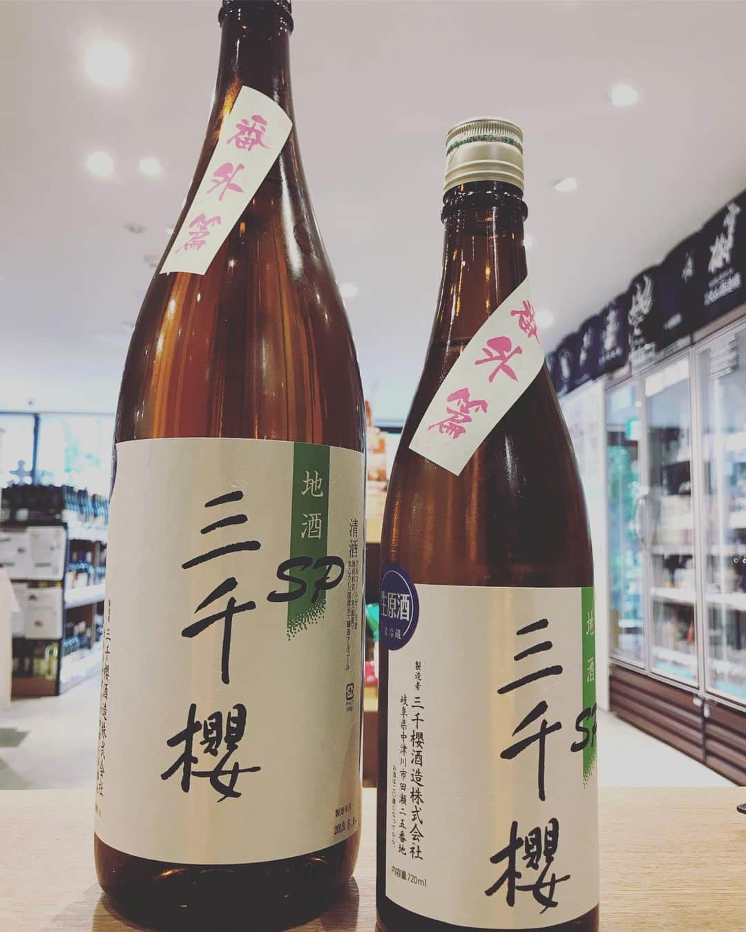 鈴木酒販神田店 〈日本酒とワインの専門店〉のグルメインスタ