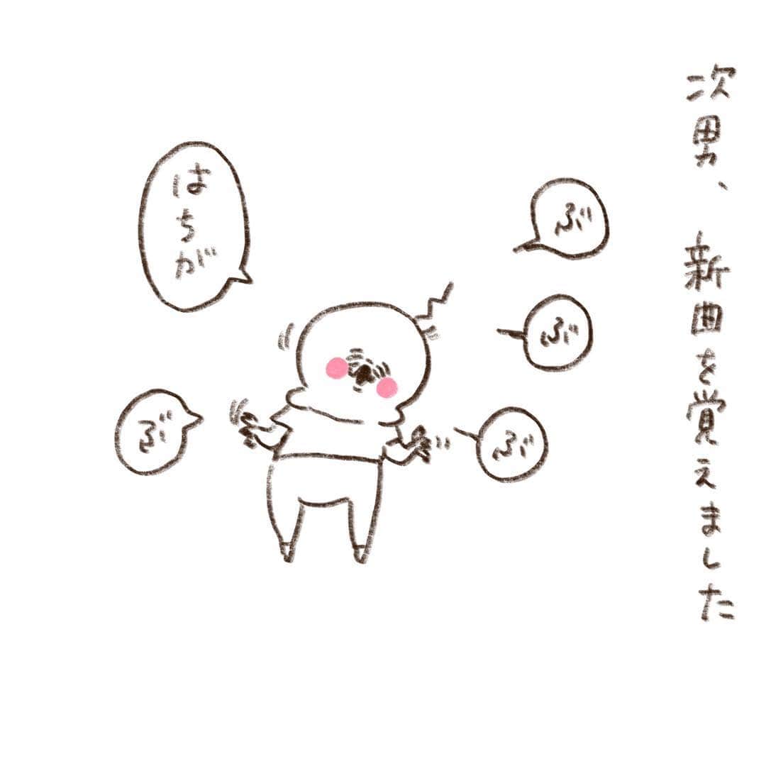 やまもとりえのインスタグラム