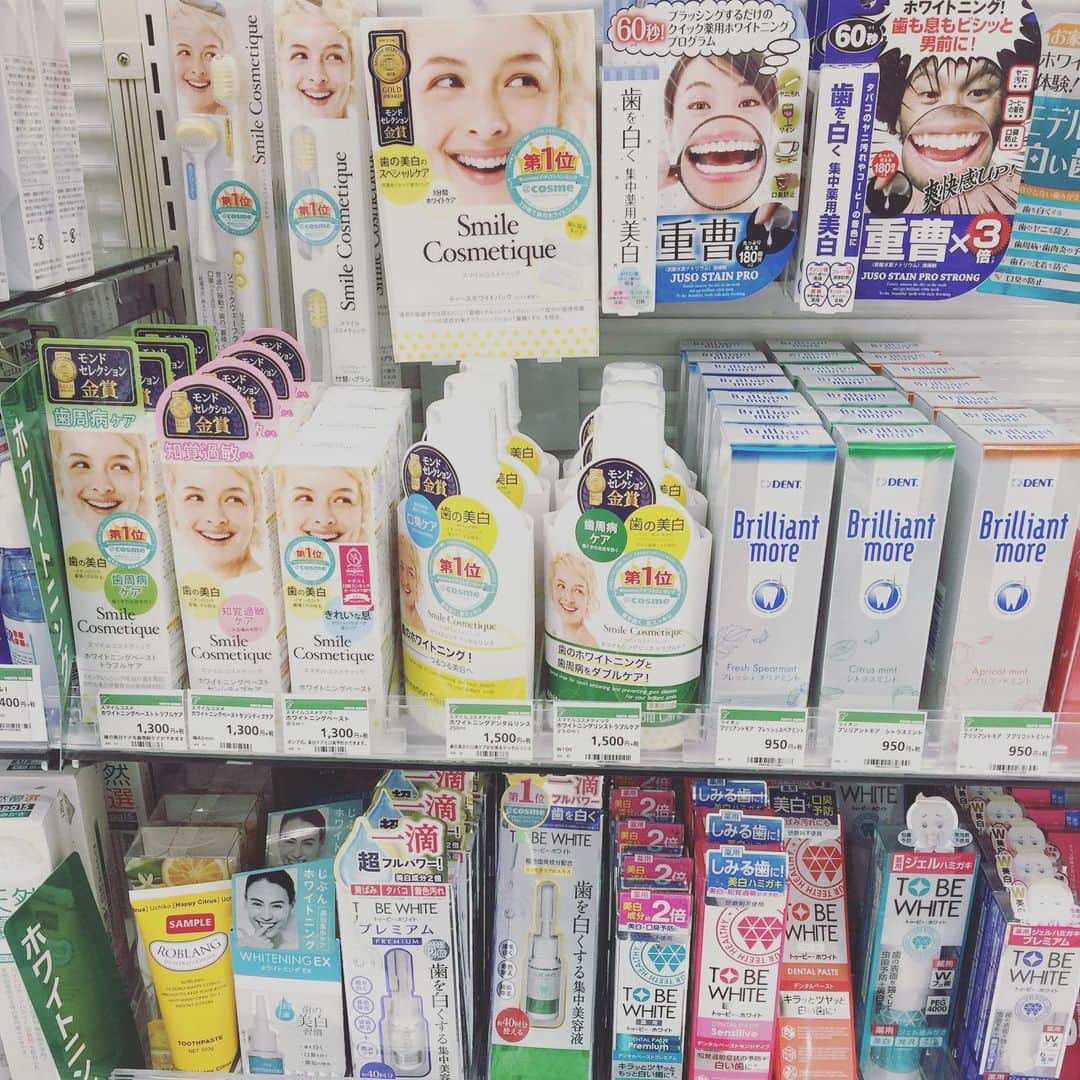 ホワイトニング専門クリニック ホワイトラボ東京 渋谷さんのインスタグラム写真 - (ホワイトニング専門クリニック ホワイトラボ東京 渋谷Instagram)「* よく質問をいただくので今日は知識ものを１つ。 * * ❓市販のホワイトニング剤は効きますか？ 👩🏻‍⚕️歯の表面が汚れている人には効きますが、歯の質による元々の黄ばみは白くできません。 * * ✔︎タバコを🚬吸われる方 ✔︎ステインなどの着色による色がきになる方 には効果があると思いますが、 自分の本来の歯の色以上に白くする成分は含まれないので いわゆる✨ホワイトニング✨する事は残念ながらできません😢 * * ❓セルフホワイトニングは白くなりますか？ 👩🏻‍⚕️こちらも市販の材料と使えるものが同じですので歯の表面の汚れを落とすところまでは可能ですが、歯の元々の黄ばみは残念のがら白くできません。 * * 最近は皆様の知識が増えてきたこともあり はじめに歯科医院のホワイトニングをする方がほとんどですが、 市販やセルフホワイトニングでなかなか白くならなかったという方も まだたくさんいらっしゃいます😭 * * 重曹など使わずにきちんと歯科医院で 歯に安全な #ホワイトニング をしてください🙏 #オフィスホワイトニング #プレ花嫁さんと繋がりたい  #写真好きな人と繋がりたい  #ホワイトニング用品 #きれいになりたい  #コーデ  #医療ホワイトニング #ホワイトニング渋谷 #ホワイトニング銀座 #ホワイトニング口コミ #ホワイトニング評判 #ホワイトニング歯磨き粉  #ブライダルホワイトニング #プレ花嫁」5月10日 17時01分 - whitelabtokyo