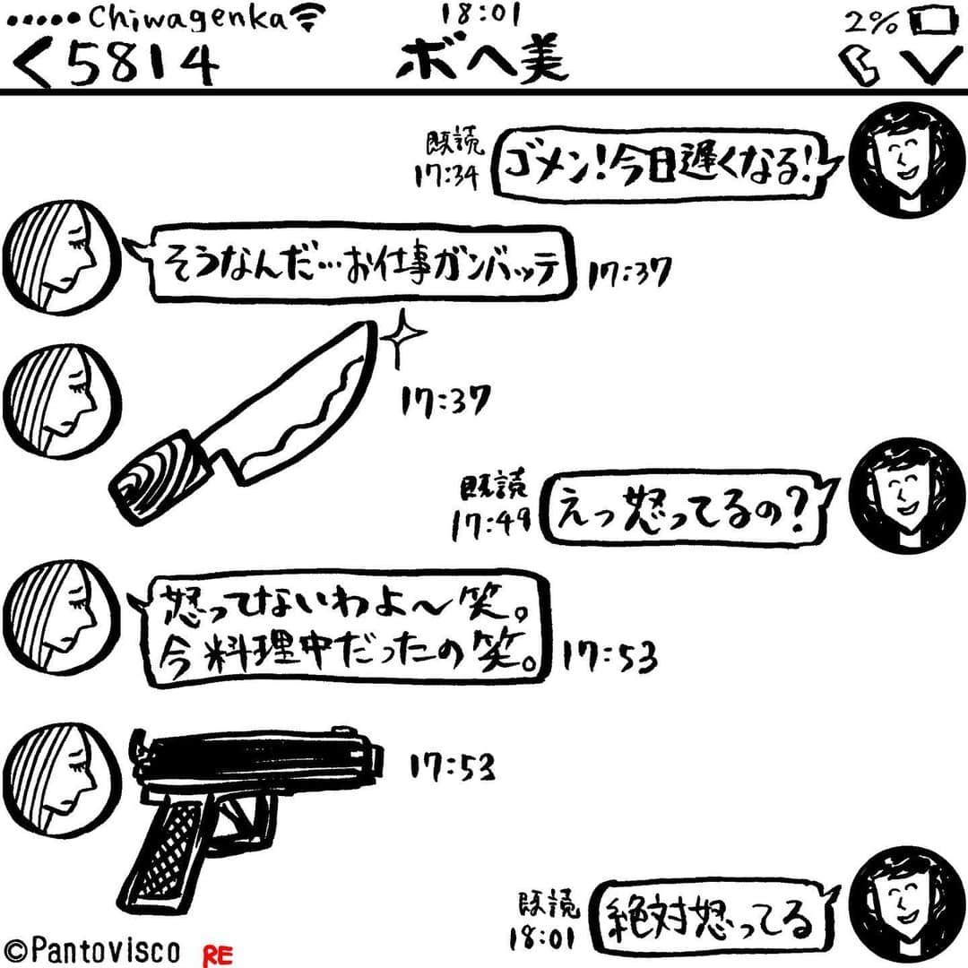 pantoviscoのインスタグラム