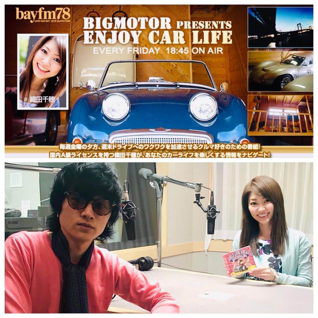 織田千穂のインスタグラム