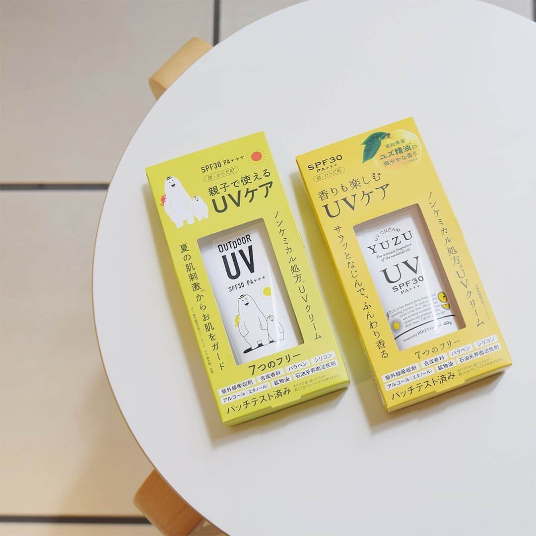 イーマのグルメインスタ