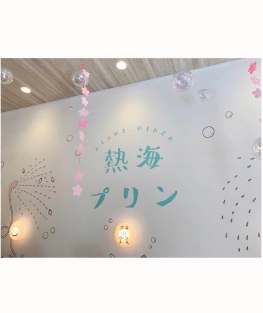 Beaustagrammerさんのインスタグラム写真 - (BeaustagrammerInstagram)「［#cafemiru_静岡］﻿ ——————————————————————﻿ 熱海銀座商店街「熱海プリンカフェ2nd」🍮🍴﻿ ﻿ ☑︎熱海プリン カラメル付き　各350yen﻿ ☑︎お風呂上がりの牛乳3兄弟　各450yen~﻿ ﻿ 熱海で話題の”みんなで楽しむおふろ”がテーマのプリン屋さん「熱海プリン」の2号店♨️﻿ テーマの通りレトロな銭湯に来たような内装や、﻿ お風呂上がりの定番の牛乳をモチーフにしたプリンなど、とっても可愛いスイーツやドリンクにわくわくが止まりません🛁🧼✨﻿ また、2ndの店内にはフォトスポットも色々あるようなので、写真映えを狙うならこちらがおすすめ❣️﻿ 現在はテイクアウト専門店も含めて熱海に3店舗あり、各店の限定メニューなどもあるので、観光ついでに全店はしごしてみるのも楽しそう💕﻿ ※各店舗取り扱いメニューが違うのでご注意ください。﻿ ﻿ ﻿ 📍熱海プリン カフェ２nd﻿ ⚪︎住所 / 静岡県熱海市銀座町10-22﻿ ⚪︎営業時間 / 10:00‐18:00﻿ ⚪︎定休日 / なし※変更のある場合はHPに記載﻿ ⚪︎アクセス / JR熱海駅より徒歩12分﻿ ﻿ 【cafemiru_shizuoka】﻿ 📍 atami pudding﻿ ◎Open Hours / 10:00‐18:00﻿ ◎closest station / JR Line「Atami」﻿ ﻿ ☕️ @atamipurin﻿ 📷 @yurina.i1225﻿ ——————————————————————﻿ Cafemiruでは「#インスタ探検隊」or「#cafemiru」をタグ付けしているカフェ写真から、運営スタッフが厳選してご紹介しています👀🔍﻿」5月10日 18時10分 - cafemiru.jp