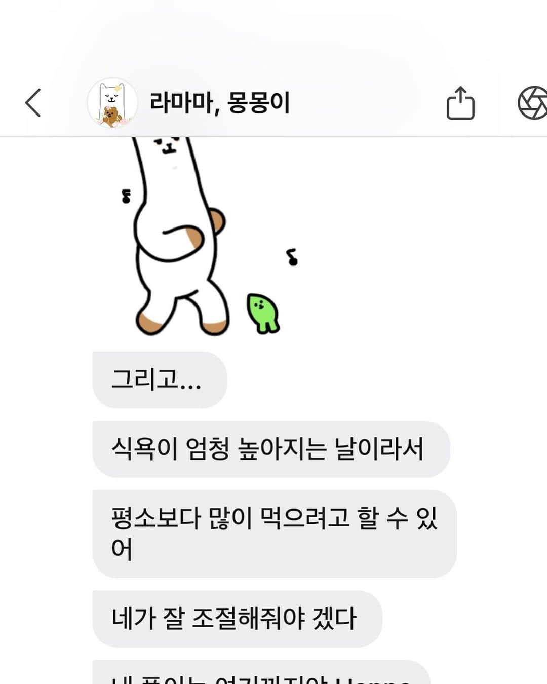 후추네큰언니さんのインスタグラム写真 - (후추네큰언니Instagram)「나망구네 @nabi_mango  보고 후추도 해봤는데 ㅠㅠㅠㅠㅠ후추야ㅠㅠㅠㅠ 언니 운동 다녀와서 후추랑 놀아쥬께ㅠㅠㅠㅠㅠㅠㅠㅠㅠ 오늘 저녁엔 습식도 마니 쥬께 ㅋㅋㅋㅋㅋ」5月10日 18時21分 - hoochu_the_cat