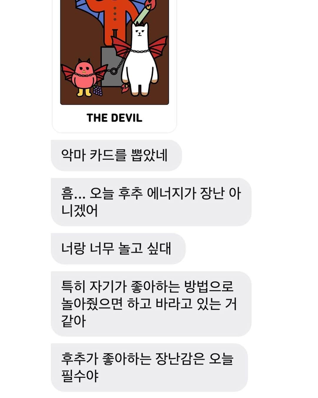 후추네큰언니さんのインスタグラム写真 - (후추네큰언니Instagram)「나망구네 @nabi_mango  보고 후추도 해봤는데 ㅠㅠㅠㅠㅠ후추야ㅠㅠㅠㅠ 언니 운동 다녀와서 후추랑 놀아쥬께ㅠㅠㅠㅠㅠㅠㅠㅠㅠ 오늘 저녁엔 습식도 마니 쥬께 ㅋㅋㅋㅋㅋ」5月10日 18時21分 - hoochu_the_cat