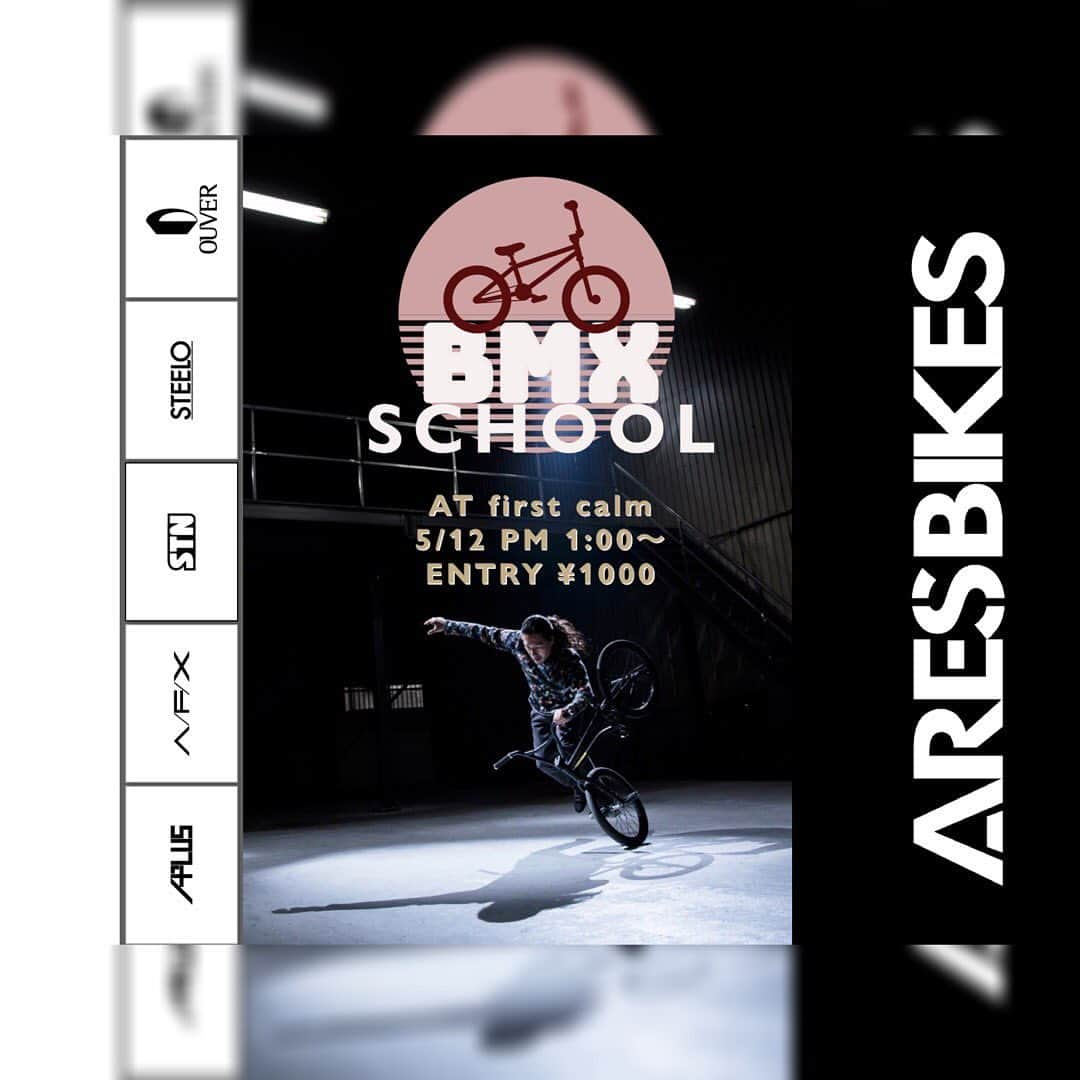 宇野陽介さんのインスタグラム写真 - (宇野陽介Instagram)「ARESBIKES BMX SCHOOL AT @firstcalm 5/12 13:00〜 #aresbikes #bmx #freestylebmx #flatland #bmxschool」5月10日 18時31分 - yorkuno