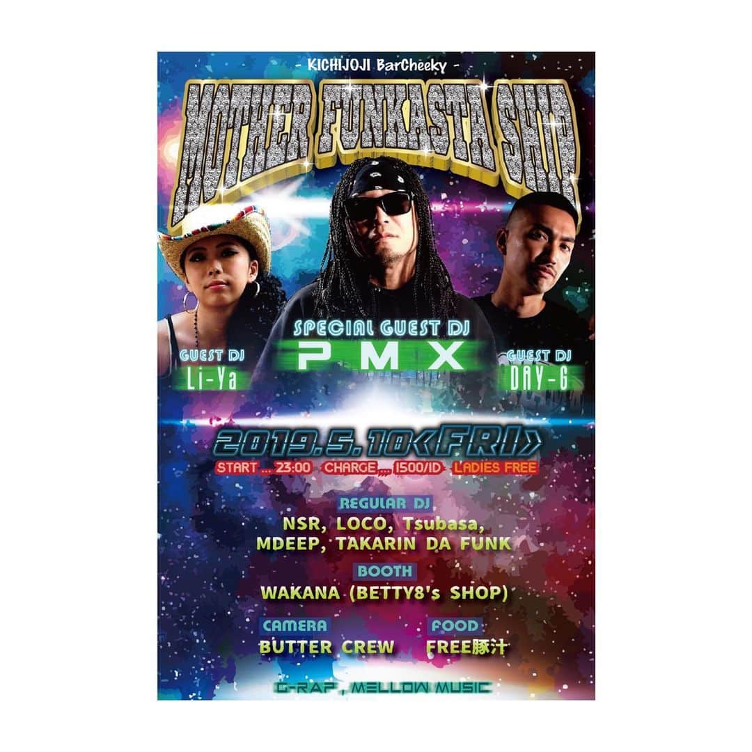 のインスタグラム：「今夜は吉祥寺で初のDJプレイ 【DJ PMX出演情報】本日5月10日（金）MOTHER FUNKASTA SHIP “G-RAP & MELLOW MUSIC PARTY” at 吉祥寺 bar Cheeky  #吉祥寺 #barcheey」