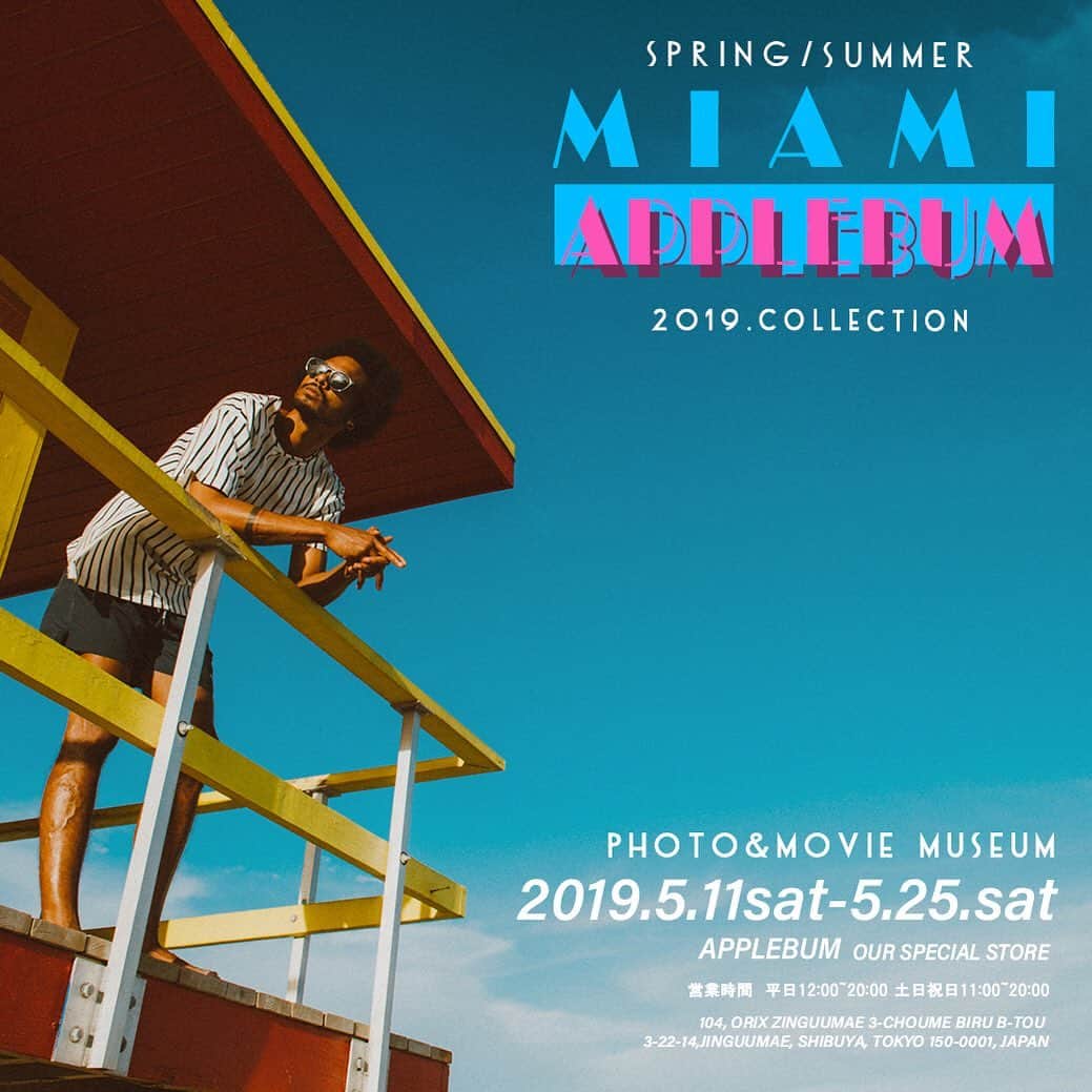 アップルバムさんのインスタグラム写真 - (アップルバムInstagram)「【Photo&Movie Museum (MIAMI)】 「2019 Spring / Summer Collection」のテーマ “MIAMI" のヴィジュアル展を5月11日(土) より開催いたします。 今期の世界観がリアルに伝わる数々の写真と、「SUNSHINE STATE」と題したスペシャルムービーをいち早く店舗にてご覧いただけます。 詳細は公式ホームページのNEWSページから是非ご覧ください。  #applebum #applebum_tokyo #applebumourspecialstore #applebum_harajuku #photo_movie_museum #miami」5月10日 21時22分 - applebum_tokyo