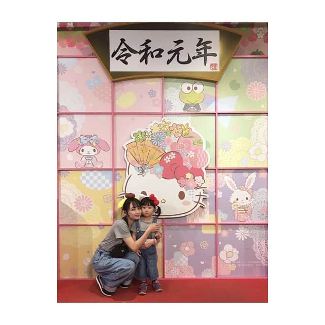 峯宇美七虹（みな氏）さんのインスタグラム写真 - (峯宇美七虹（みな氏）Instagram)「*﻿ 令和元年ぴゅーろろろ﻿ ﻿ #サンリオピューロランド #令和元年」5月10日 21時25分 - _mina37stagram_