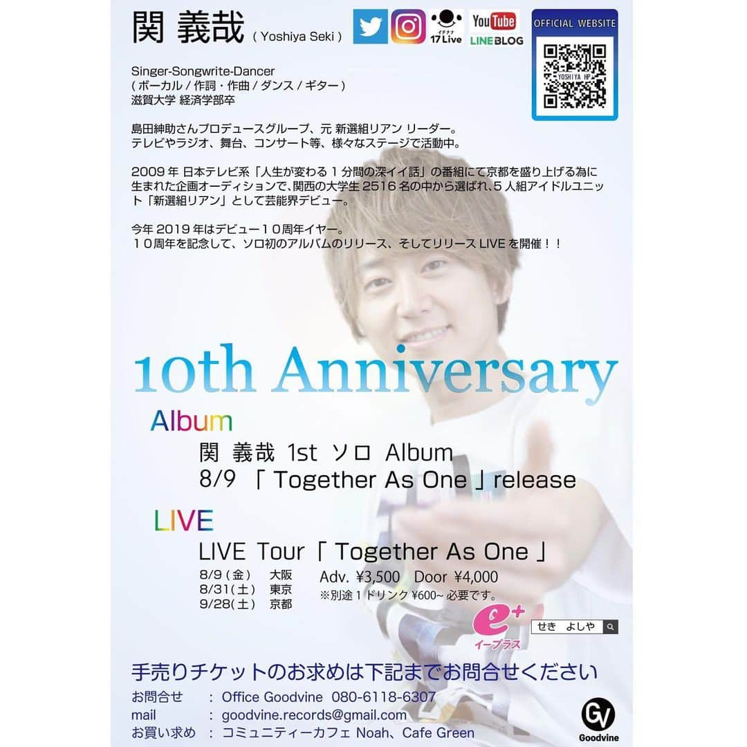 関義哉さんのインスタグラム写真 - (関義哉Instagram)「10周年LIVE Tour！ 「Together As One」 8/9 (金)  大阪 8/31 (土)  東京 9/28 (土)  京都 追加公演 ・ チケット、LIVE情報はプロフィールURLから ・ #関義哉 #10thAnniversary  #デビュー #10周年 #LIVE #album #release #TogetherAsOne ・ #instagood #followme #粉我 #フォロー募集 #フォロワー増やしたい #フォロー歓迎  #follow_me #followmeplease #フォロー大歓迎  #いいね #likeforfollow #likeforlikes  #音楽好きな人と繋がりたい #ダンス好きな人と繋がりたい #京都 #kyoto #元新選組リアン #新撰組 #新選組」5月10日 21時52分 - yoshiya_seki