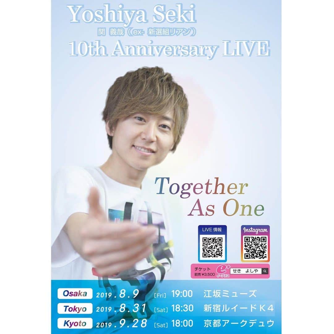 関義哉のインスタグラム：「10周年LIVE Tour！ 「Together As One」 8/9 (金)  大阪 8/31 (土)  東京 9/28 (土)  京都 追加公演 ・ チケット、LIVE情報はプロフィールURLから ・ #関義哉 #10thAnniversary  #デビュー #10周年 #LIVE #album #release #TogetherAsOne ・ #instagood #followme #粉我 #フォロー募集 #フォロワー増やしたい #フォロー歓迎  #follow_me #followmeplease #フォロー大歓迎  #いいね #likeforfollow #likeforlikes  #音楽好きな人と繋がりたい #ダンス好きな人と繋がりたい #京都 #kyoto #元新選組リアン #新撰組 #新選組」