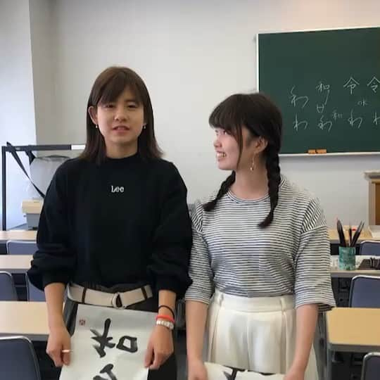 福岡女子短期大学のインスタグラム