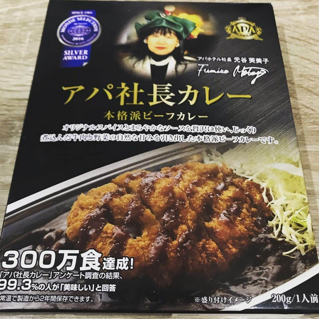 森野光晴さんのインスタグラム写真 - (森野光晴Instagram)「#レトルトカレー アパ社長カレー  これ、レトルトカレーとしてレベル高いんですよ。 普通に売ってないのが惜しい。」5月10日 22時39分 - mrn_sakanamon