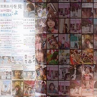 渡邉理佐さんのインスタグラム写真 - (渡邉理佐Instagram)「発売1ヶ月Anniversary⑨ 本日5月10日は「渡邉理佐1st写真集 無口」の発売1ヶ月アニバーサリーでした💕💕記念に、これまでのオフショと #渡邉理佐無口みたよ で表紙を作ってみました♫皆さんの応援で大ヒット作に育てていただいた『無口』、これからももっともっと愛される1冊になりますように。 #無口1monthアニバ #ありがとうがすぎる #渡邉理佐1st写真集無口」5月10日 22時41分 - watanaberisa1st