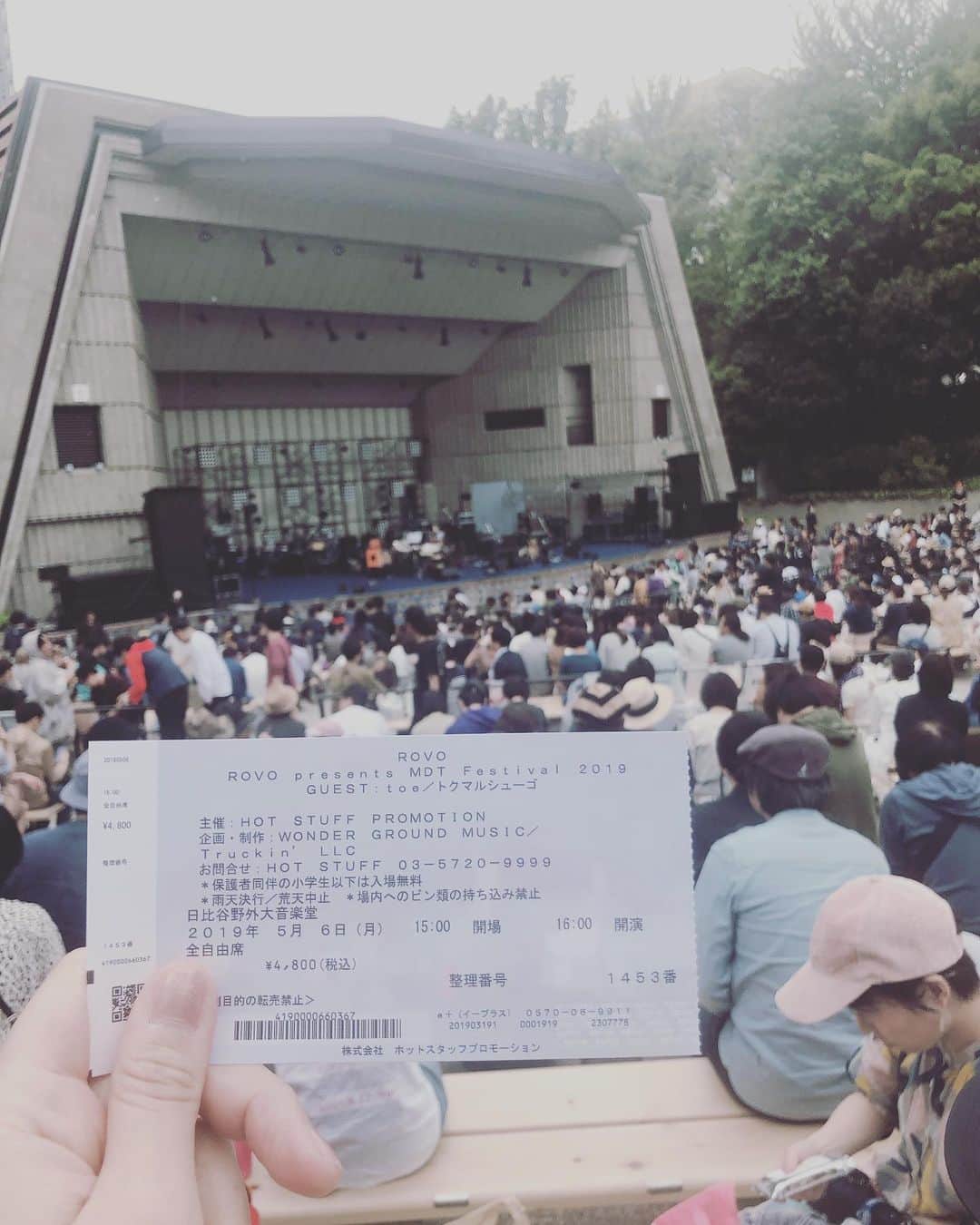 東出真緒のインスタグラム