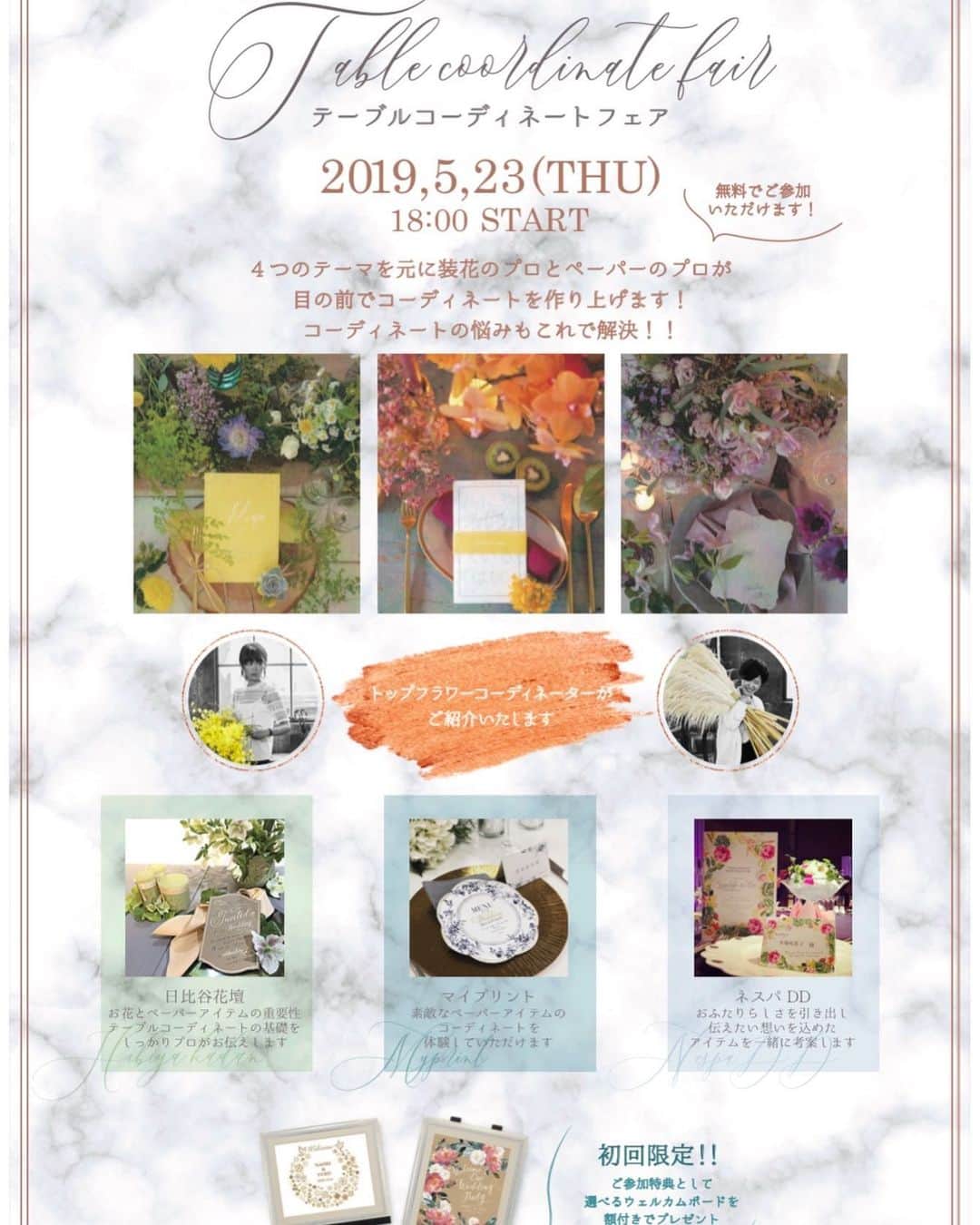 ArtGraceWeddingHillsのグルメインスタ