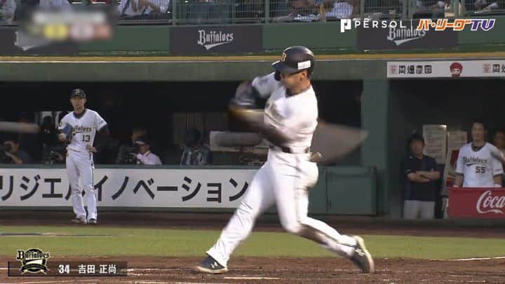 パ・リーグTVのグルメインスタ