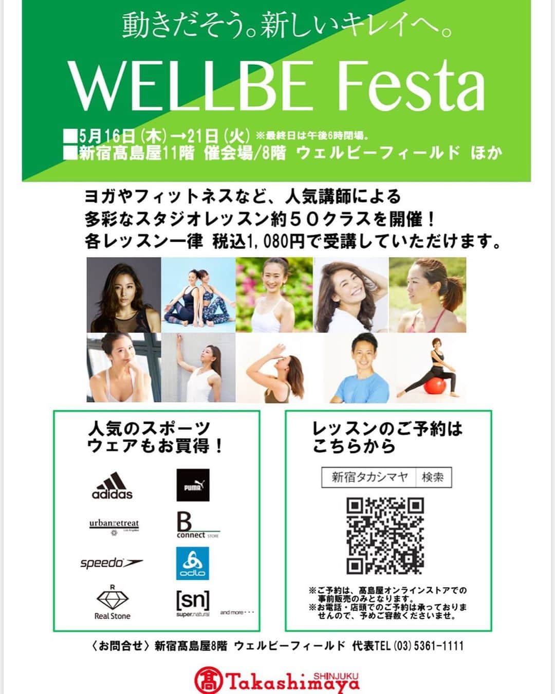 池田莉子のグルメインスタ